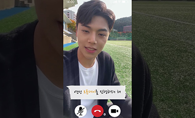 지원선배의 연성 오픈데이 초대 메시지