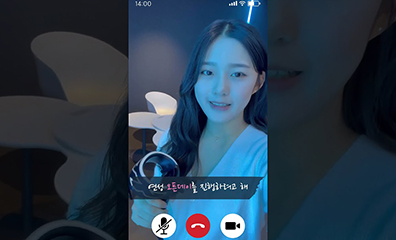 윤아선배의 연성 오픈데이 초대 메시지