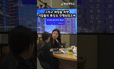 잡페어 취업 오픈데이 현장 스케치