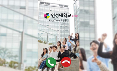 연성 오픈데이에 초대합니다(2회차)